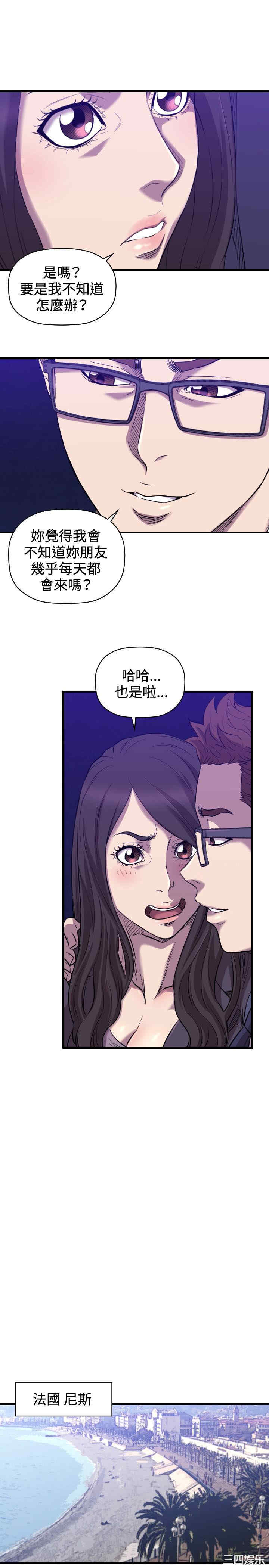 韩国漫画索多玛俱乐部韩漫_索多玛俱乐部-第32话在线免费阅读-韩国漫画-第16张图片