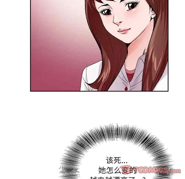 韩国漫画哥哥怀中的初恋/初恋变嫂嫂韩漫_哥哥怀中的初恋/初恋变嫂嫂-第7话在线免费阅读-韩国漫画-第18张图片