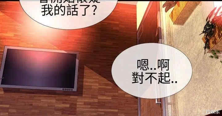 韩国漫画粉红报告书韩漫_粉红报告书-第23话在线免费阅读-韩国漫画-第7张图片