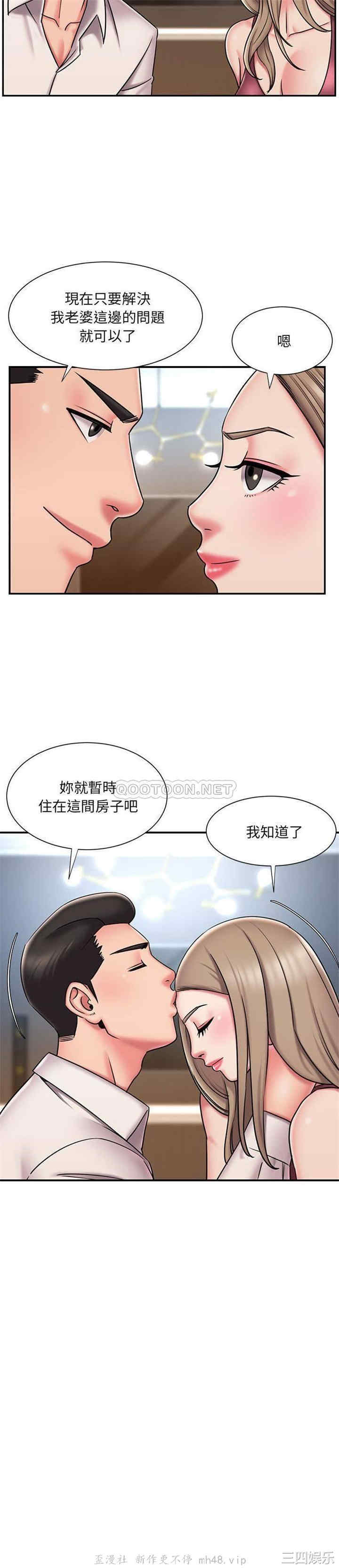 韩国漫画被抛弃的男人/男孩没人爱韩漫_被抛弃的男人/男孩没人爱-第42话在线免费阅读-韩国漫画-第19张图片