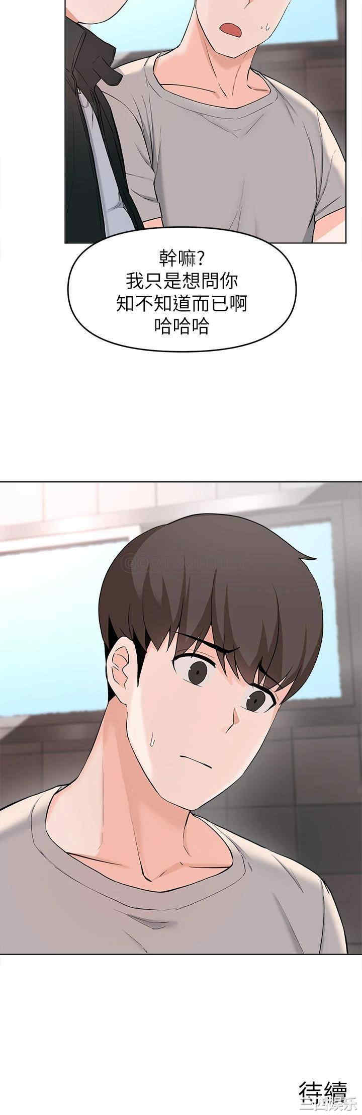 韩国漫画韩漫_废柴逃脱-第28话在线免费阅读-韩国漫画-第34张图片