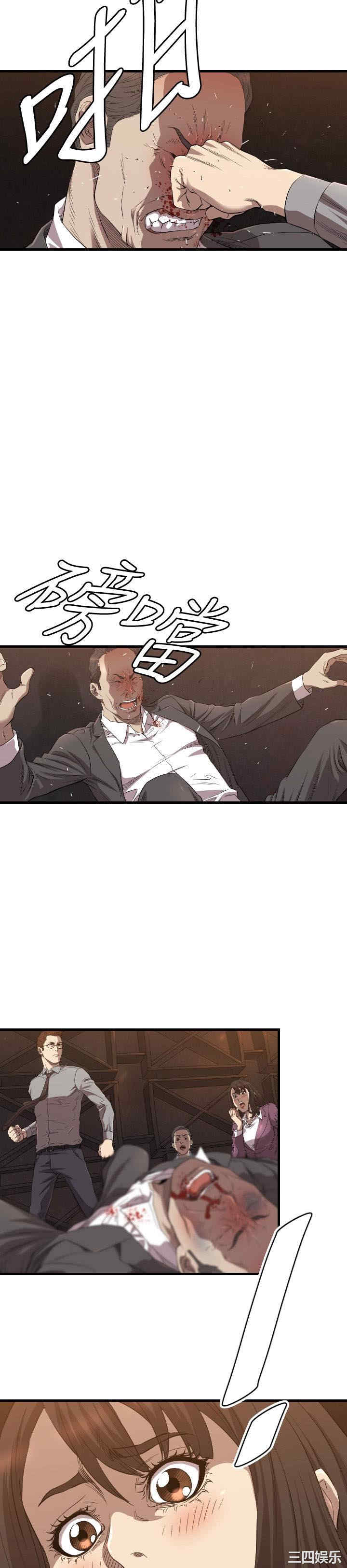 韩国漫画索多玛俱乐部韩漫_索多玛俱乐部-第13话在线免费阅读-韩国漫画-第21张图片