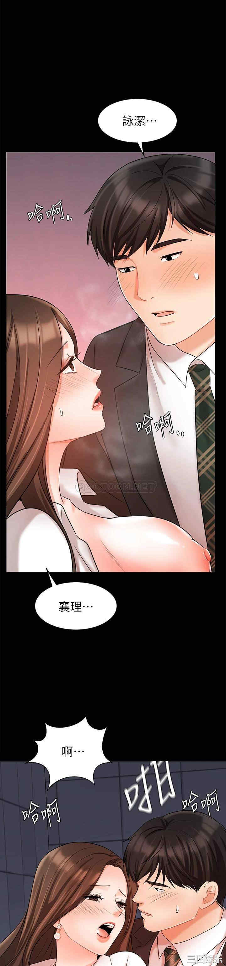 韩国漫画韩漫_业绩女王-第25话在线免费阅读-韩国漫画-第43张图片