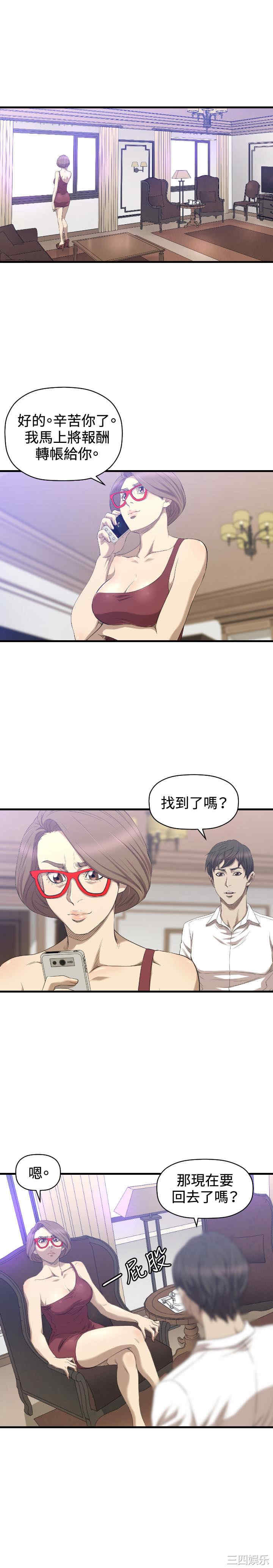韩国漫画索多玛俱乐部韩漫_索多玛俱乐部-第32话在线免费阅读-韩国漫画-第18张图片