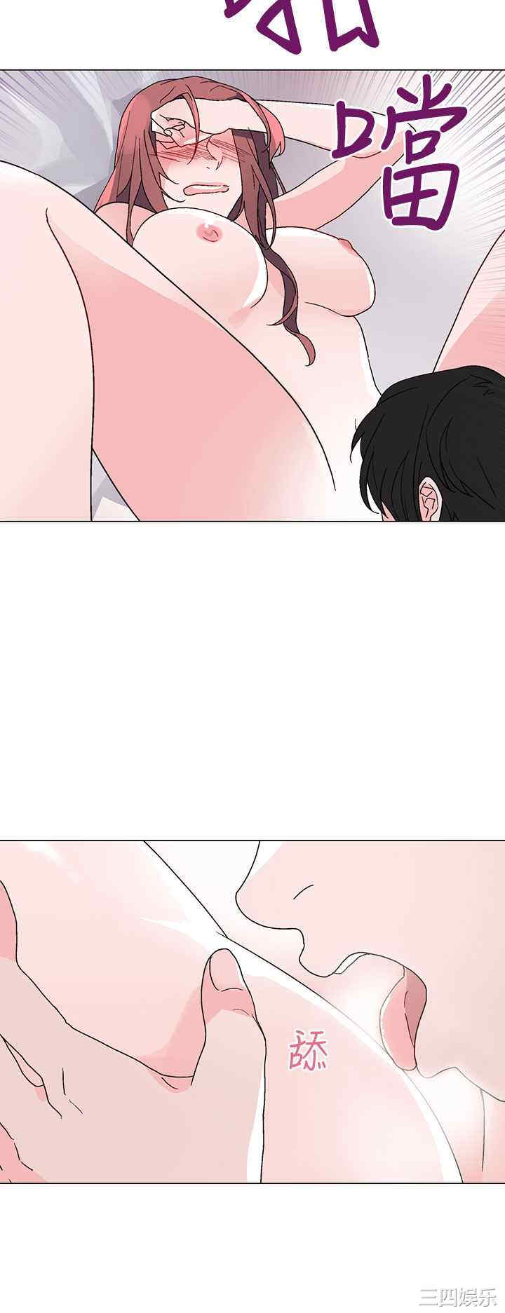 韩国漫画灰姑娘的哥哥们韩漫_灰姑娘的哥哥们-第36话在线免费阅读-韩国漫画-第6张图片