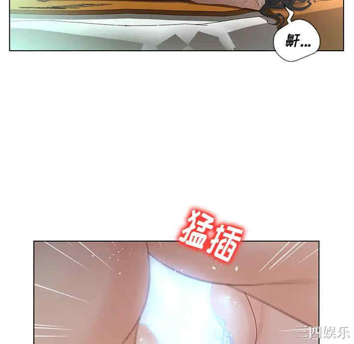 韩国漫画认养女/意外的秘密交易韩漫_认养女/意外的秘密交易-第一话在线免费阅读-韩国漫画-第112张图片