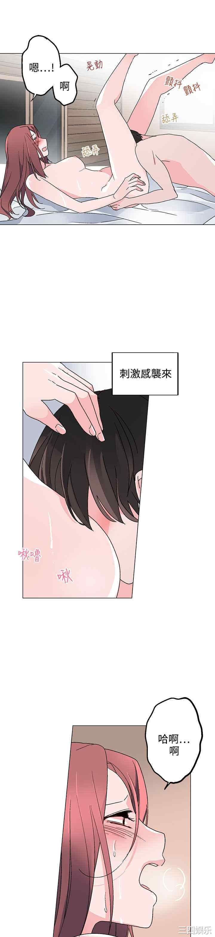 韩国漫画灰姑娘的哥哥们韩漫_灰姑娘的哥哥们-第36话在线免费阅读-韩国漫画-第7张图片