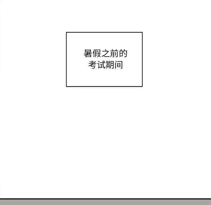 韩国漫画最惨房东并不惨韩漫_最惨房东并不惨-第31话在线免费阅读-韩国漫画-第97张图片