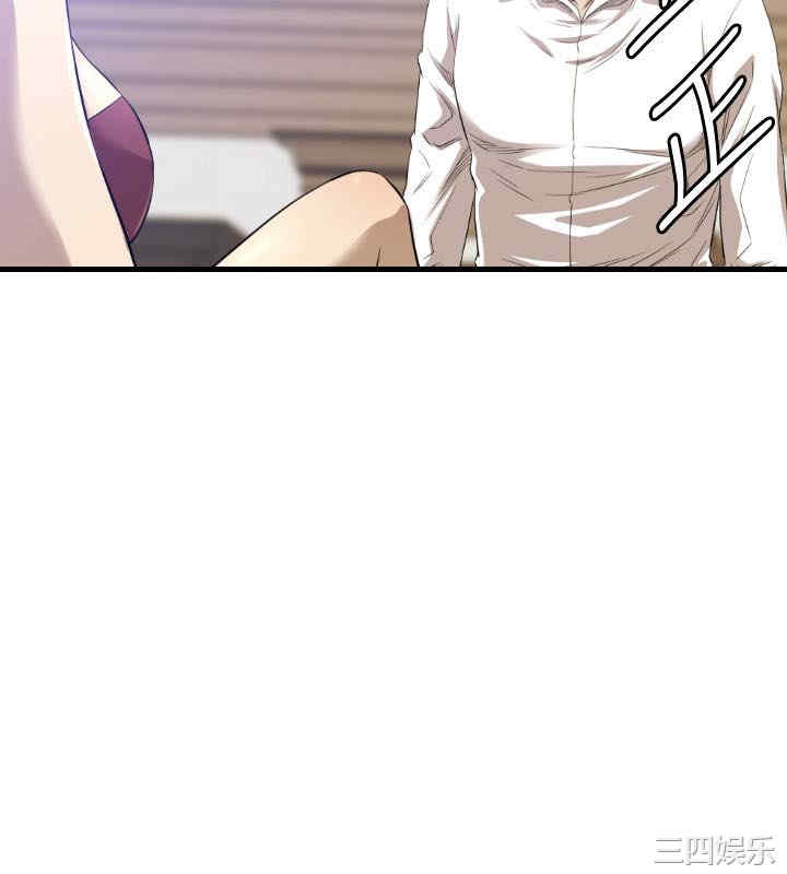 韩国漫画索多玛俱乐部韩漫_索多玛俱乐部-第32话在线免费阅读-韩国漫画-第20张图片