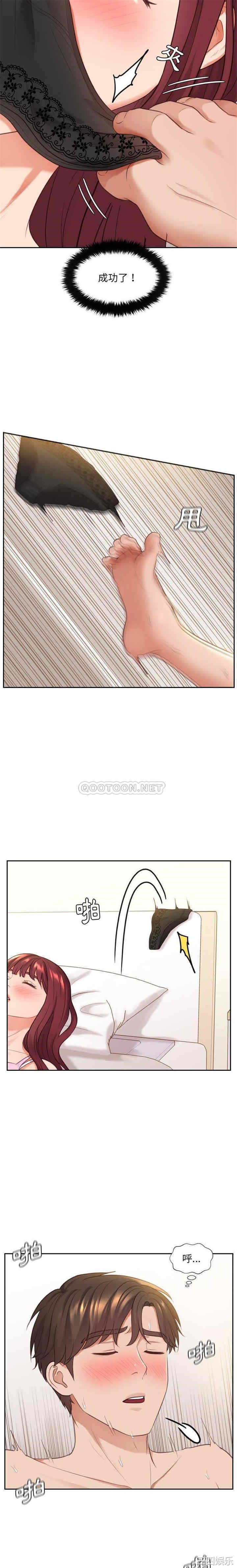 韩国漫画她的怪癖/奇奇怪怪的女友韩漫_她的怪癖/奇奇怪怪的女友-第7话在线免费阅读-韩国漫画-第17张图片