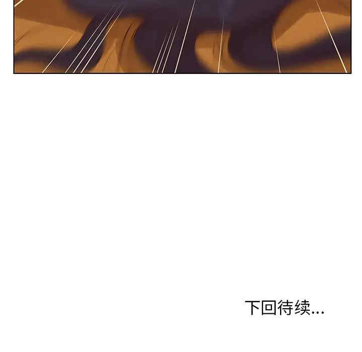 韩国漫画认养女/意外的秘密交易韩漫_认养女/意外的秘密交易-第一话在线免费阅读-韩国漫画-第115张图片