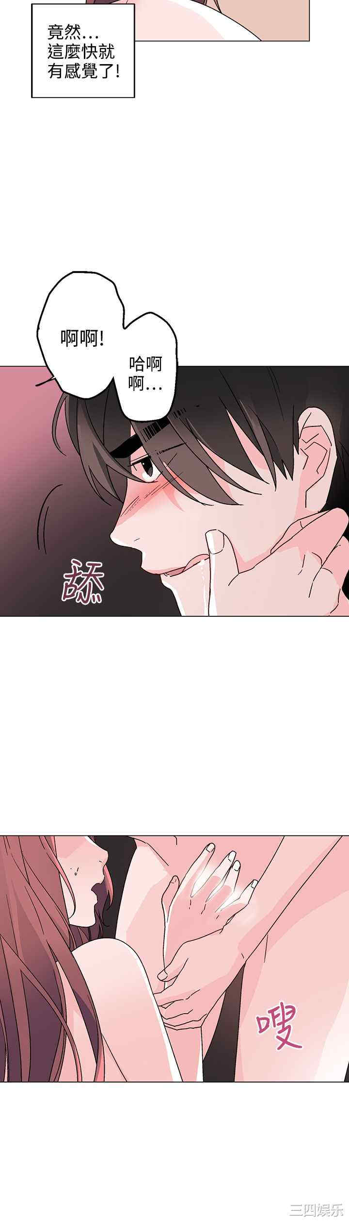 韩国漫画灰姑娘的哥哥们韩漫_灰姑娘的哥哥们-第36话在线免费阅读-韩国漫画-第8张图片