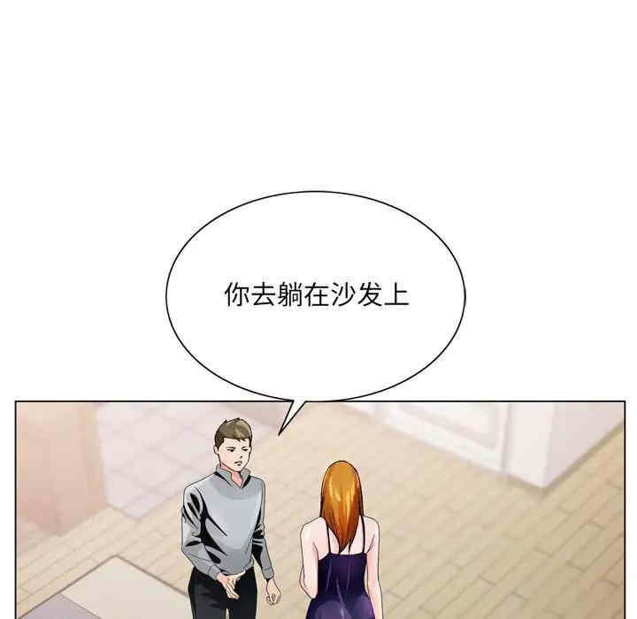 韩国漫画哥哥怀中的初恋/初恋变嫂嫂韩漫_哥哥怀中的初恋/初恋变嫂嫂-第7话在线免费阅读-韩国漫画-第25张图片