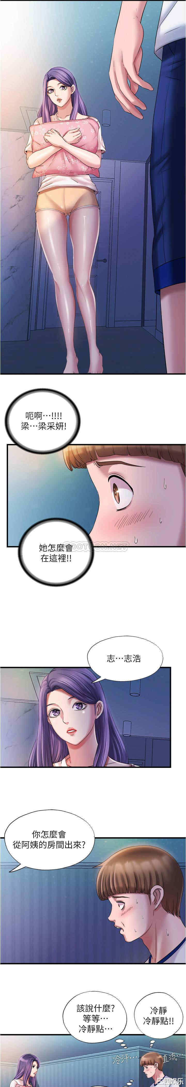 韩国漫画韩漫_满溢游泳池-第15话在线免费阅读-韩国漫画-第15张图片
