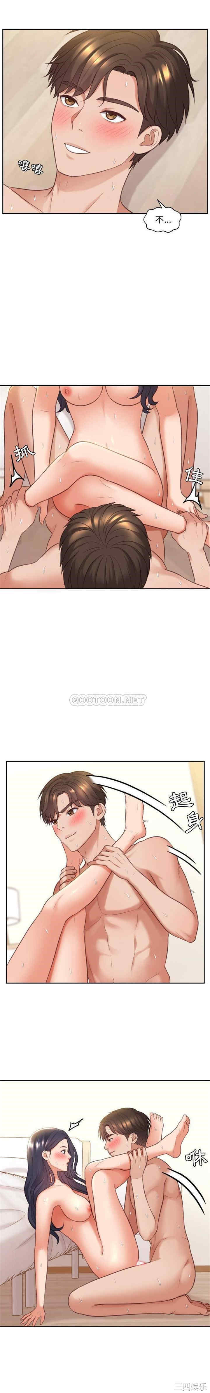 韩国漫画她的怪癖/奇奇怪怪的女友韩漫_她的怪癖/奇奇怪怪的女友-第7话在线免费阅读-韩国漫画-第19张图片