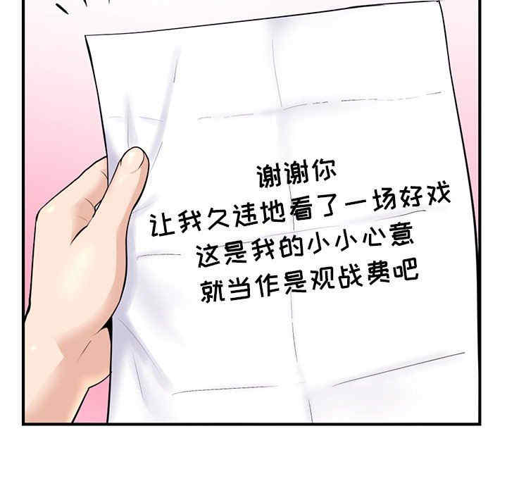 韩国漫画深夜网咖/深夜网吧韩漫_深夜网咖/深夜网吧-第11话在线免费阅读-韩国漫画-第29张图片