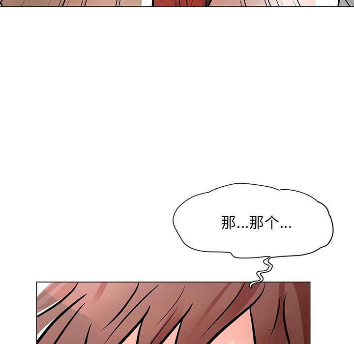 韩国漫画我家的女人们/儿子的乐园韩漫_我家的女人们/儿子的乐园-第10话在线免费阅读-韩国漫画-第41张图片