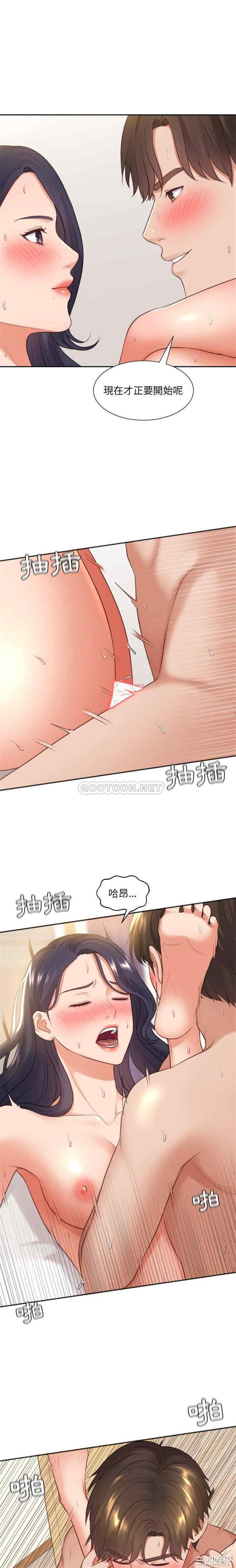 韩国漫画她的怪癖/奇奇怪怪的女友韩漫_她的怪癖/奇奇怪怪的女友-第7话在线免费阅读-韩国漫画-第20张图片