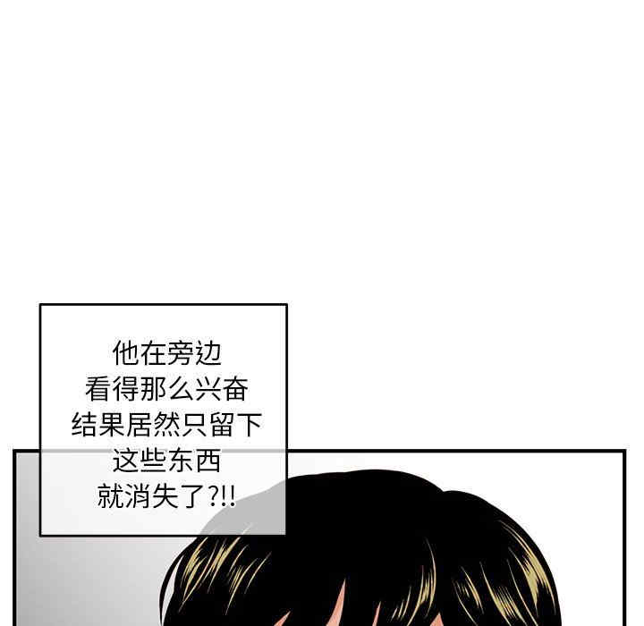 韩国漫画深夜网咖/深夜网吧韩漫_深夜网咖/深夜网吧-第11话在线免费阅读-韩国漫画-第30张图片