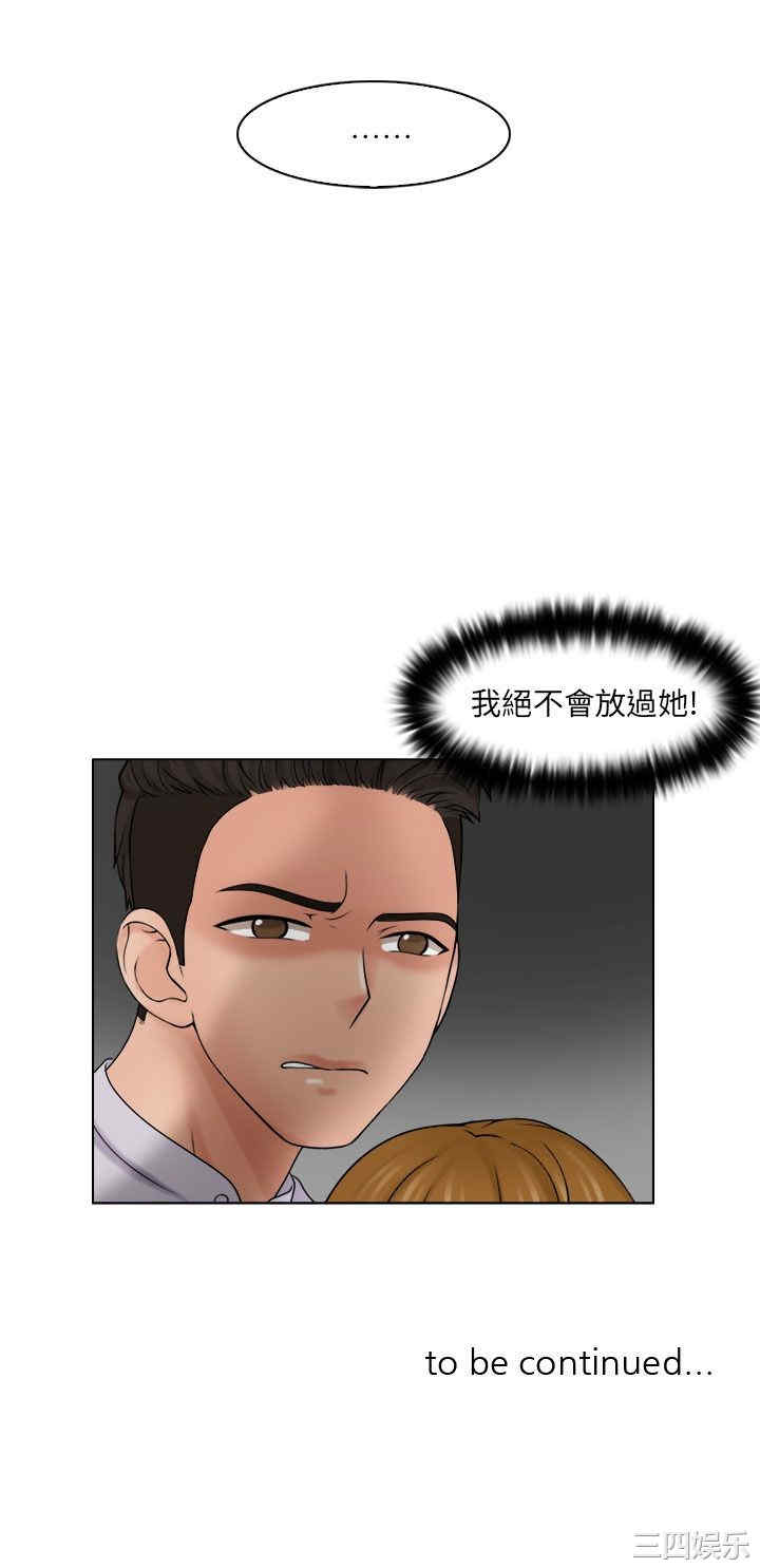 韩国漫画俏妞咖啡馆韩漫_俏妞咖啡馆-第11话在线免费阅读-韩国漫画-第27张图片