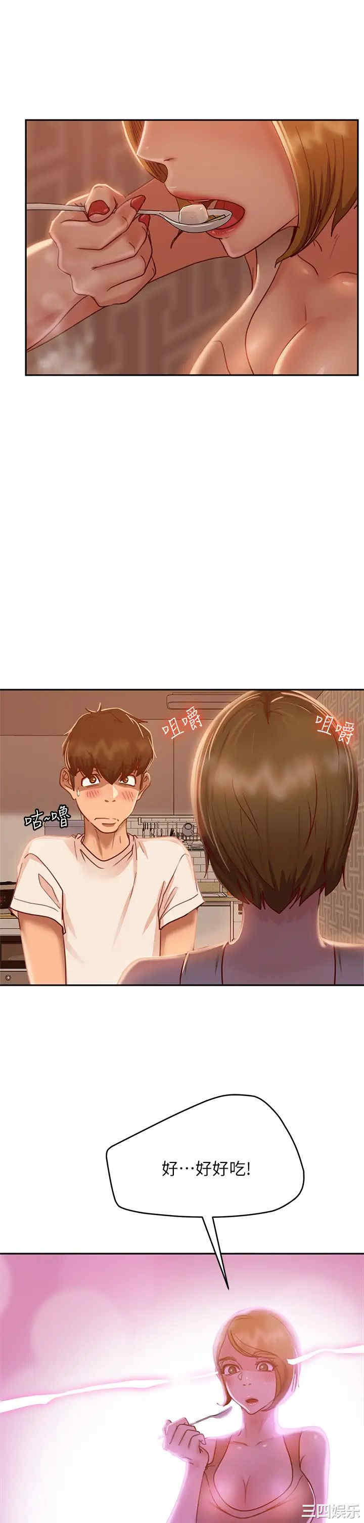 韩国漫画韩漫_不良女房客-第23话在线免费阅读-韩国漫画-第13张图片