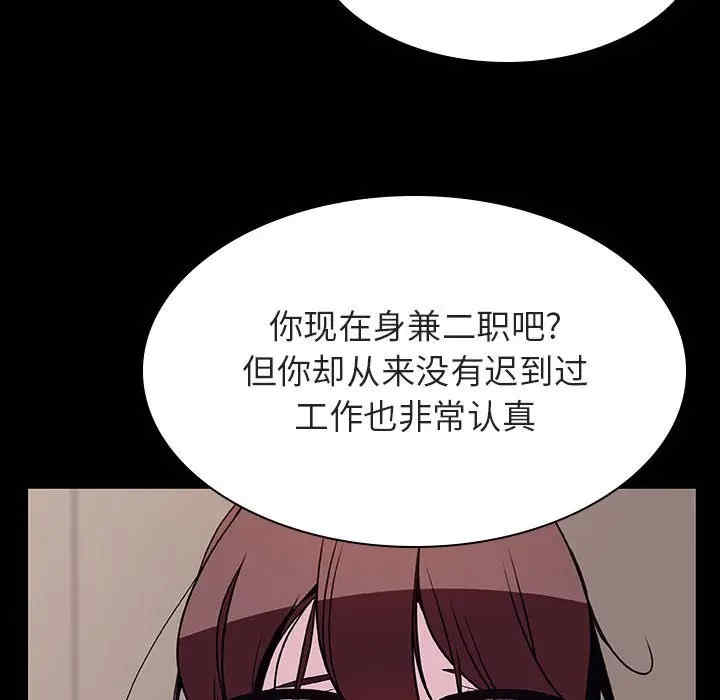 韩国漫画与上司的密约/秘密合约韩漫_与上司的密约/秘密合约-第34话在线免费阅读-韩国漫画-第161张图片