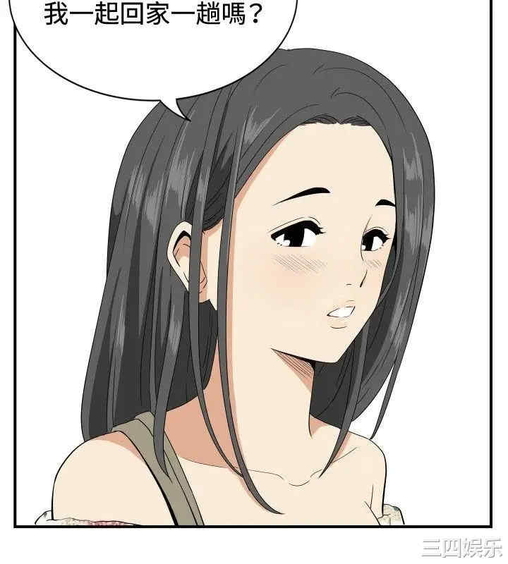 韩国漫画哪里坏坏韩漫_哪里坏坏-第76话在线免费阅读-韩国漫画-第11张图片