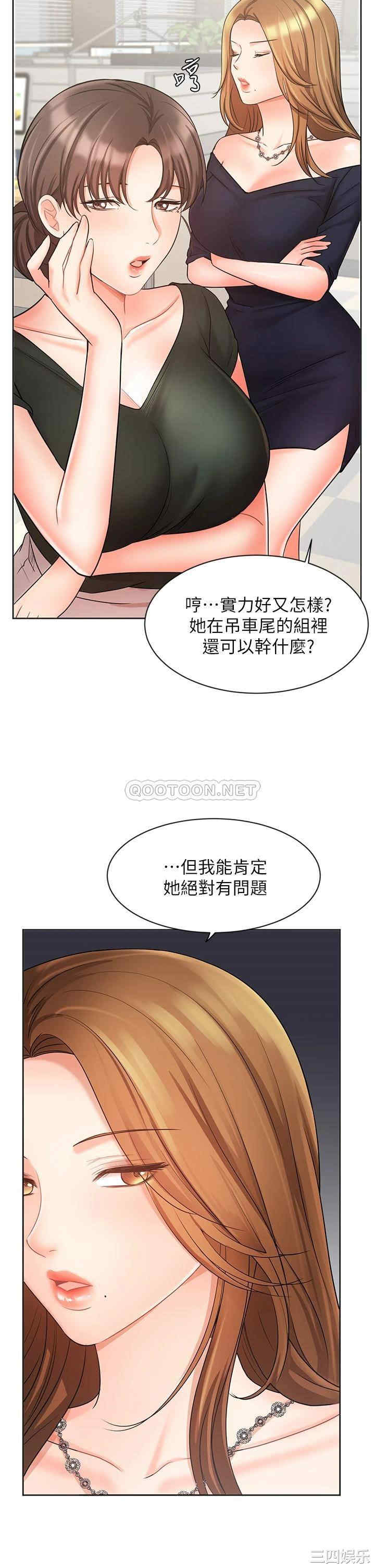 韩国漫画韩漫_业绩女王-第25话在线免费阅读-韩国漫画-第48张图片