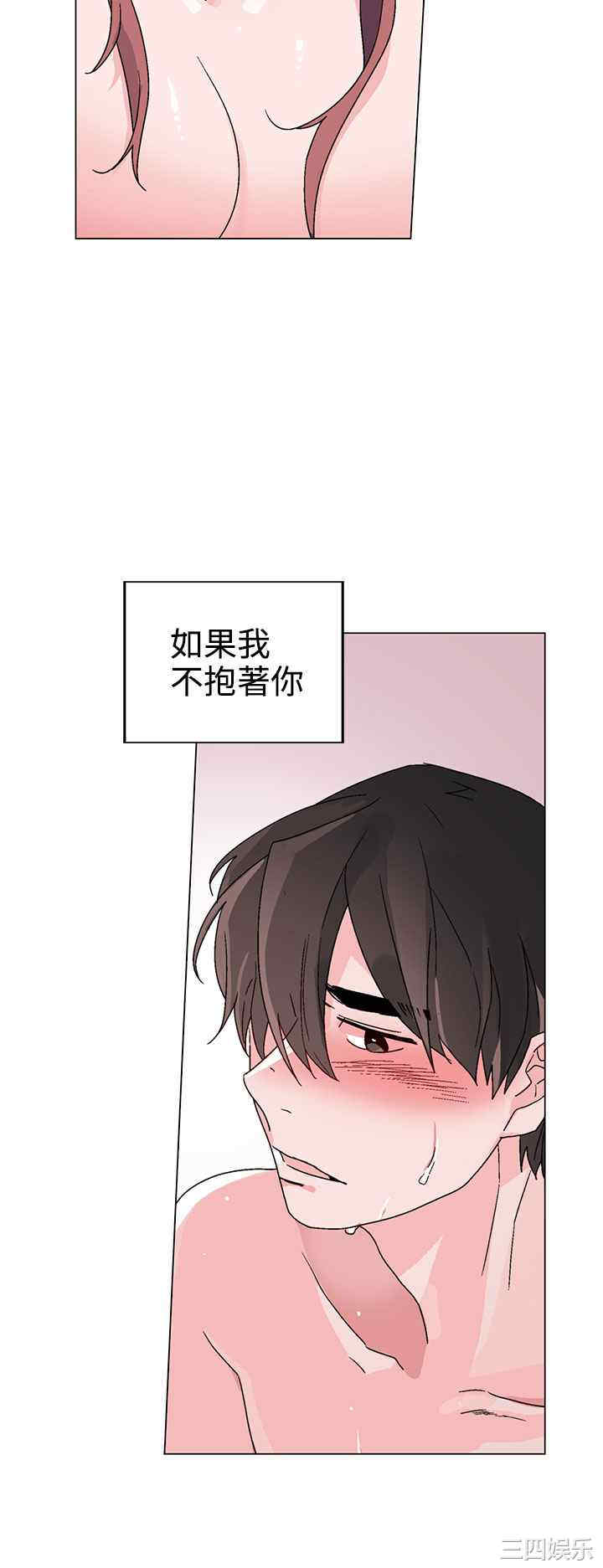 韩国漫画灰姑娘的哥哥们韩漫_灰姑娘的哥哥们-第36话在线免费阅读-韩国漫画-第10张图片