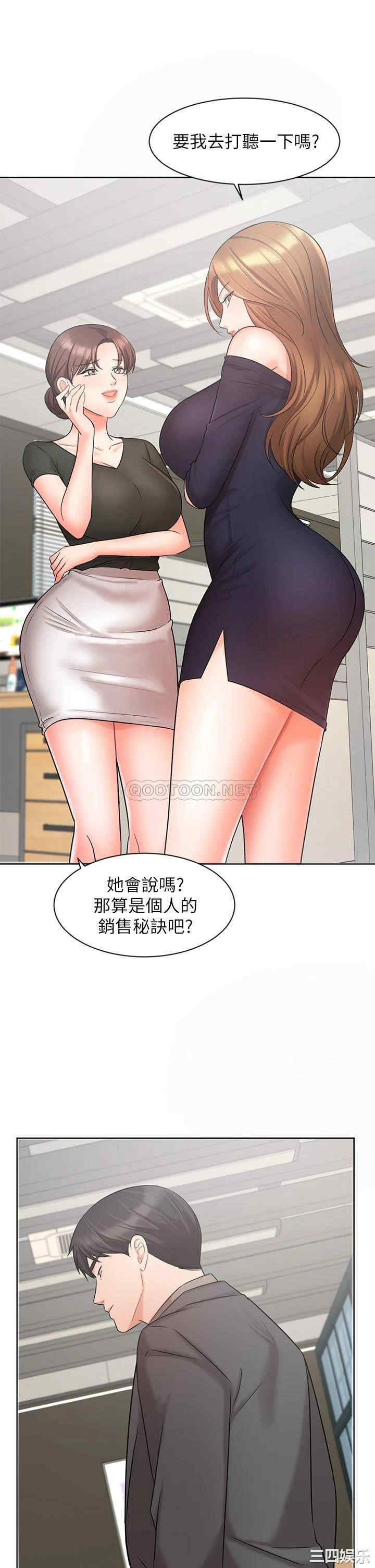 韩国漫画韩漫_业绩女王-第25话在线免费阅读-韩国漫画-第49张图片