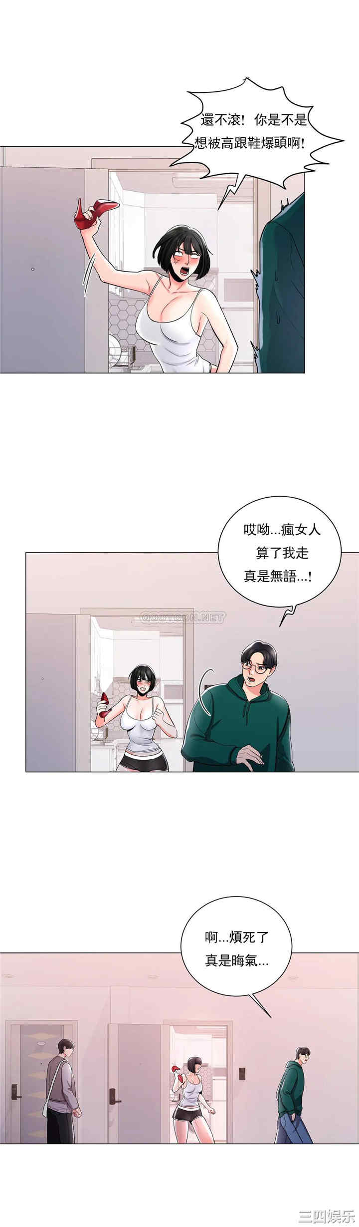 韩国漫画废弃章节韩漫_校园爱情-第5话在线免费阅读-韩国漫画-第32张图片