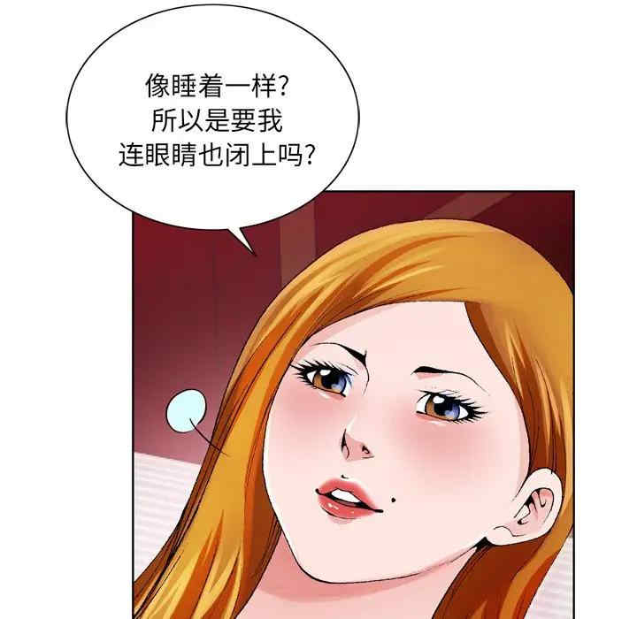 韩国漫画哥哥怀中的初恋/初恋变嫂嫂韩漫_哥哥怀中的初恋/初恋变嫂嫂-第7话在线免费阅读-韩国漫画-第33张图片