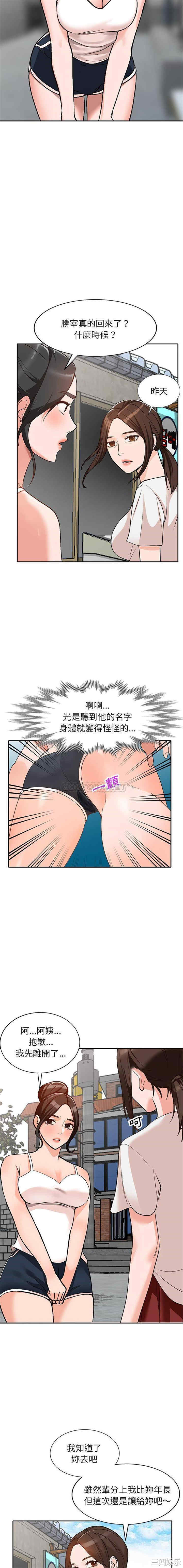 韩国漫画小镇上的女人们/她们的小秘密韩漫_小镇上的女人们/她们的小秘密-第38话在线免费阅读-韩国漫画-第6张图片