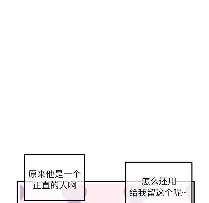 韩国漫画深夜网咖/深夜网吧韩漫_深夜网咖/深夜网吧-第11话在线免费阅读-韩国漫画-第32张图片