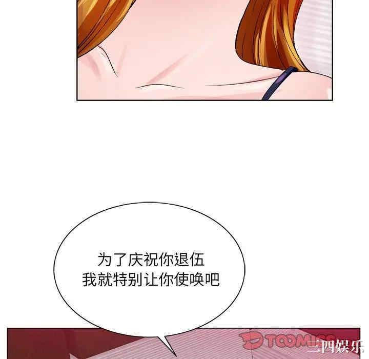 韩国漫画哥哥怀中的初恋/初恋变嫂嫂韩漫_哥哥怀中的初恋/初恋变嫂嫂-第7话在线免费阅读-韩国漫画-第34张图片