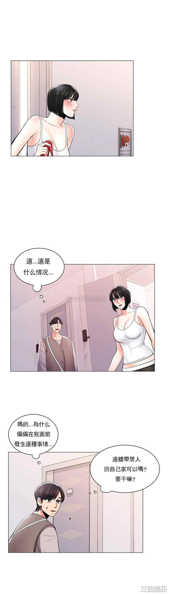 韩国漫画废弃章节韩漫_校园爱情-第5话在线免费阅读-韩国漫画-第33张图片