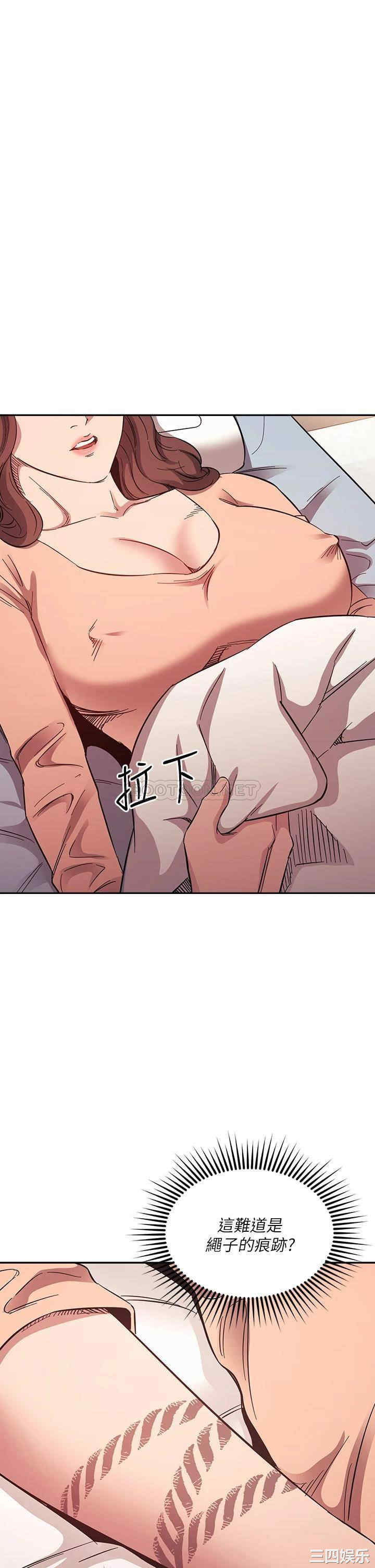 韩国漫画韩漫_朋友的妈妈-第50话在线免费阅读-韩国漫画-第1张图片