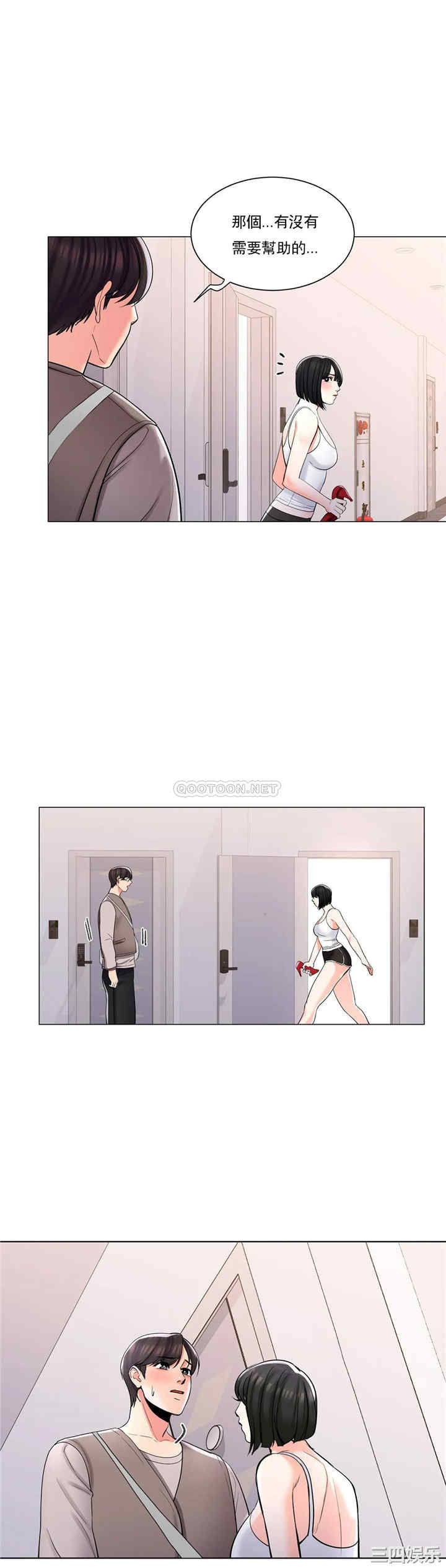 韩国漫画废弃章节韩漫_校园爱情-第5话在线免费阅读-韩国漫画-第34张图片