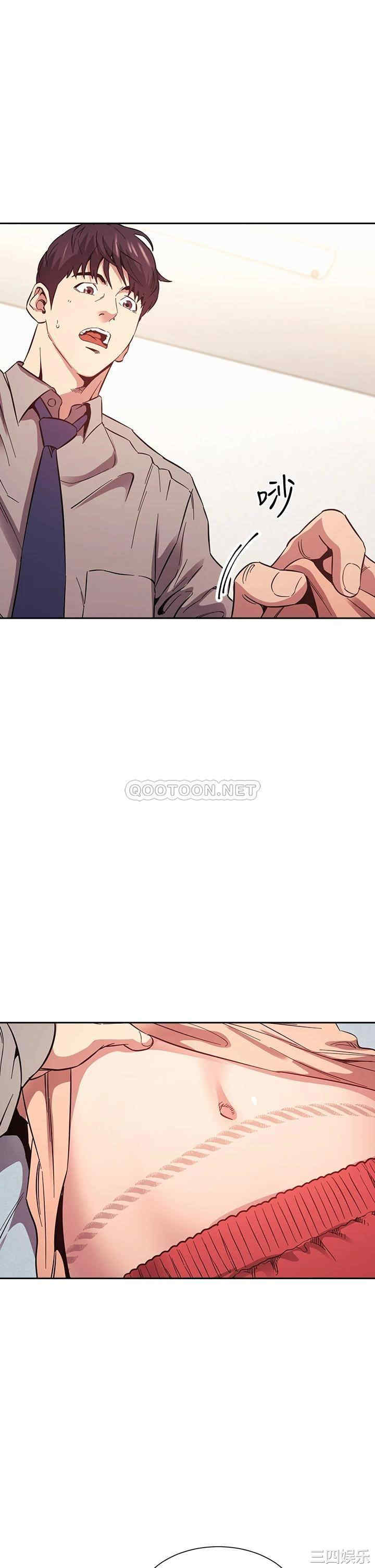 韩国漫画韩漫_朋友的妈妈-第50话在线免费阅读-韩国漫画-第3张图片