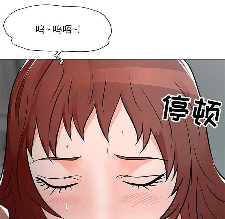 韩国漫画我家的女人们/儿子的乐园韩漫_我家的女人们/儿子的乐园-第10话在线免费阅读-韩国漫画-第47张图片