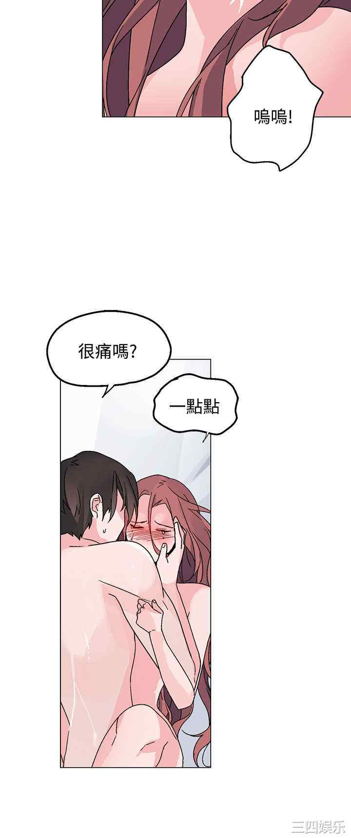 韩国漫画灰姑娘的哥哥们韩漫_灰姑娘的哥哥们-第36话在线免费阅读-韩国漫画-第14张图片