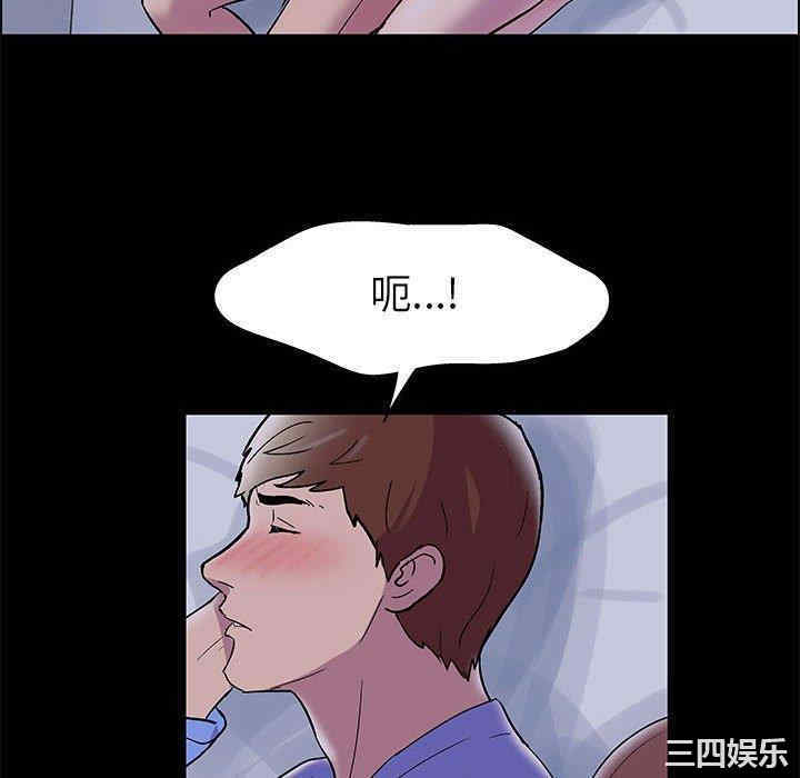 韩国漫画走不出的房间韩漫_走不出的房间-第11话在线免费阅读-韩国漫画-第52张图片