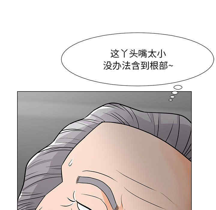 韩国漫画我家的女人们/儿子的乐园韩漫_我家的女人们/儿子的乐园-第10话在线免费阅读-韩国漫画-第49张图片