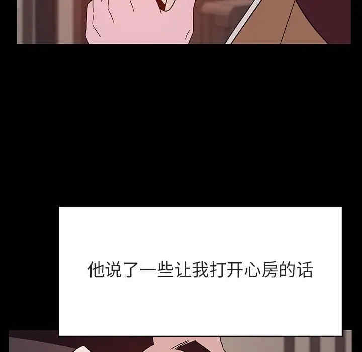 韩国漫画与上司的密约/秘密合约韩漫_与上司的密约/秘密合约-第34话在线免费阅读-韩国漫画-第170张图片