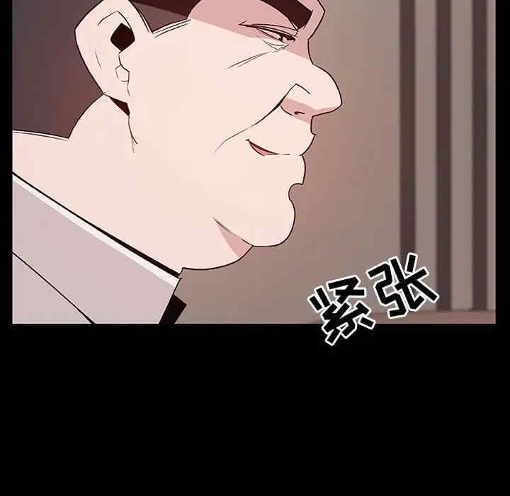 韩国漫画与上司的密约/秘密合约韩漫_与上司的密约/秘密合约-第34话在线免费阅读-韩国漫画-第171张图片