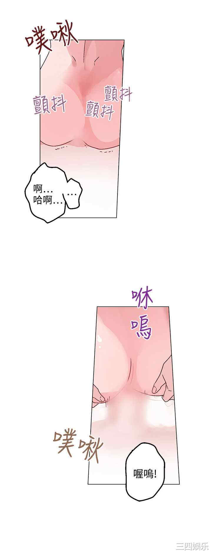 韩国漫画灰姑娘的哥哥们韩漫_灰姑娘的哥哥们-第36话在线免费阅读-韩国漫画-第16张图片