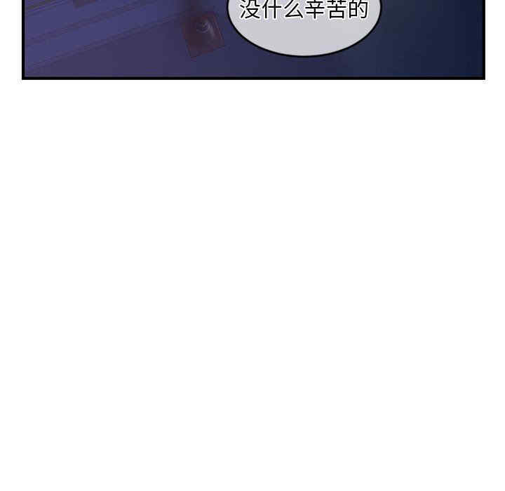 韩国漫画深夜网咖/深夜网吧韩漫_深夜网咖/深夜网吧-第11话在线免费阅读-韩国漫画-第38张图片