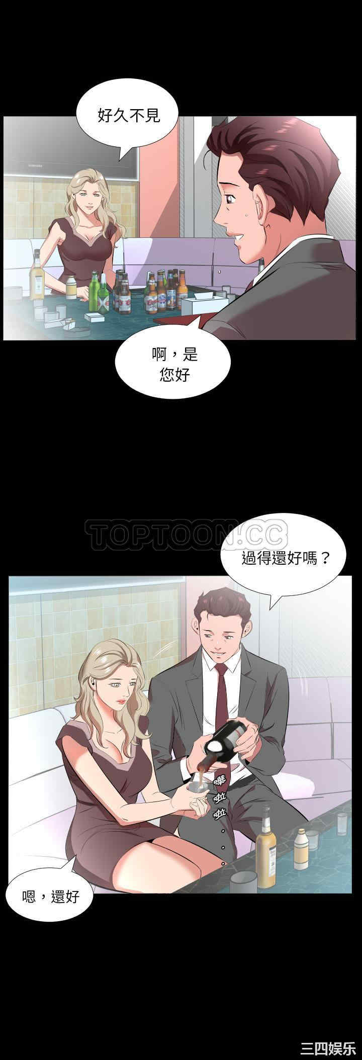 韩国漫画爸爸上班中韩漫_爸爸上班中-第22话在线免费阅读-韩国漫画-第9张图片