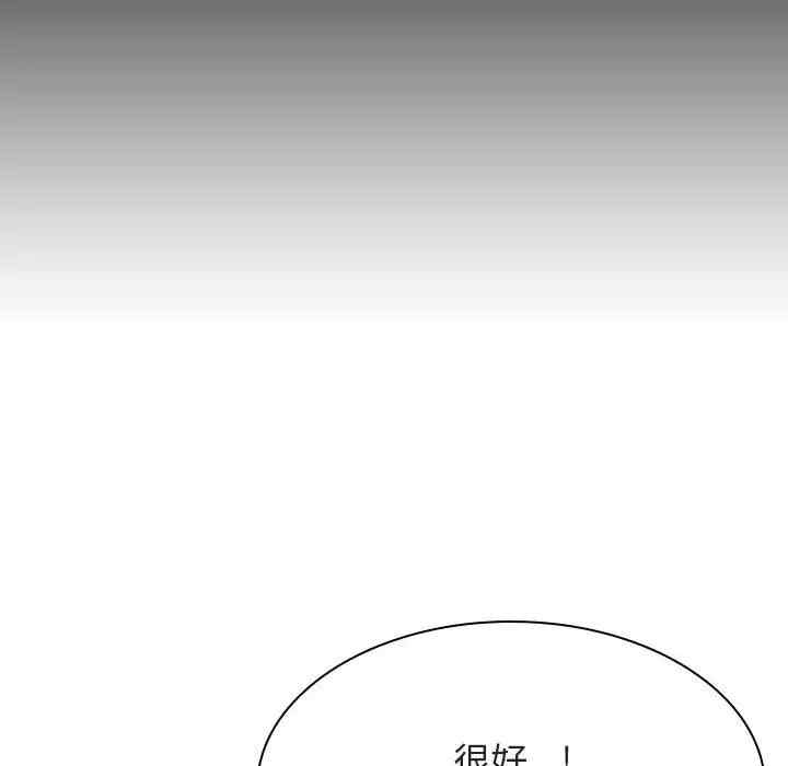 韩国漫画与上司的密约/秘密合约韩漫_与上司的密约/秘密合约-第34话在线免费阅读-韩国漫画-第173张图片