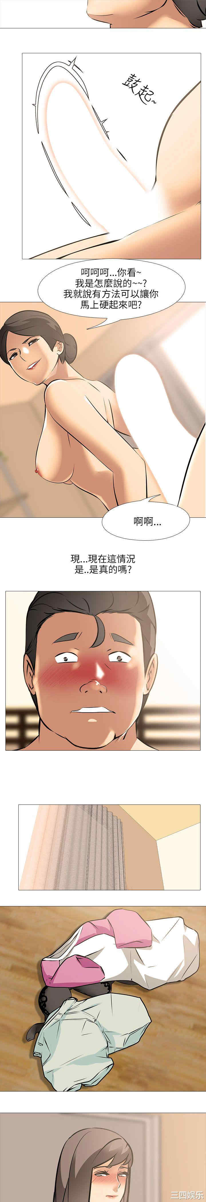 韩国漫画公寓啪啪趴韩漫_公寓啪啪趴-第28话在线免费阅读-韩国漫画-第9张图片